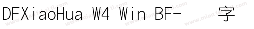 DFXiaoHua W4 Win BF字体转换